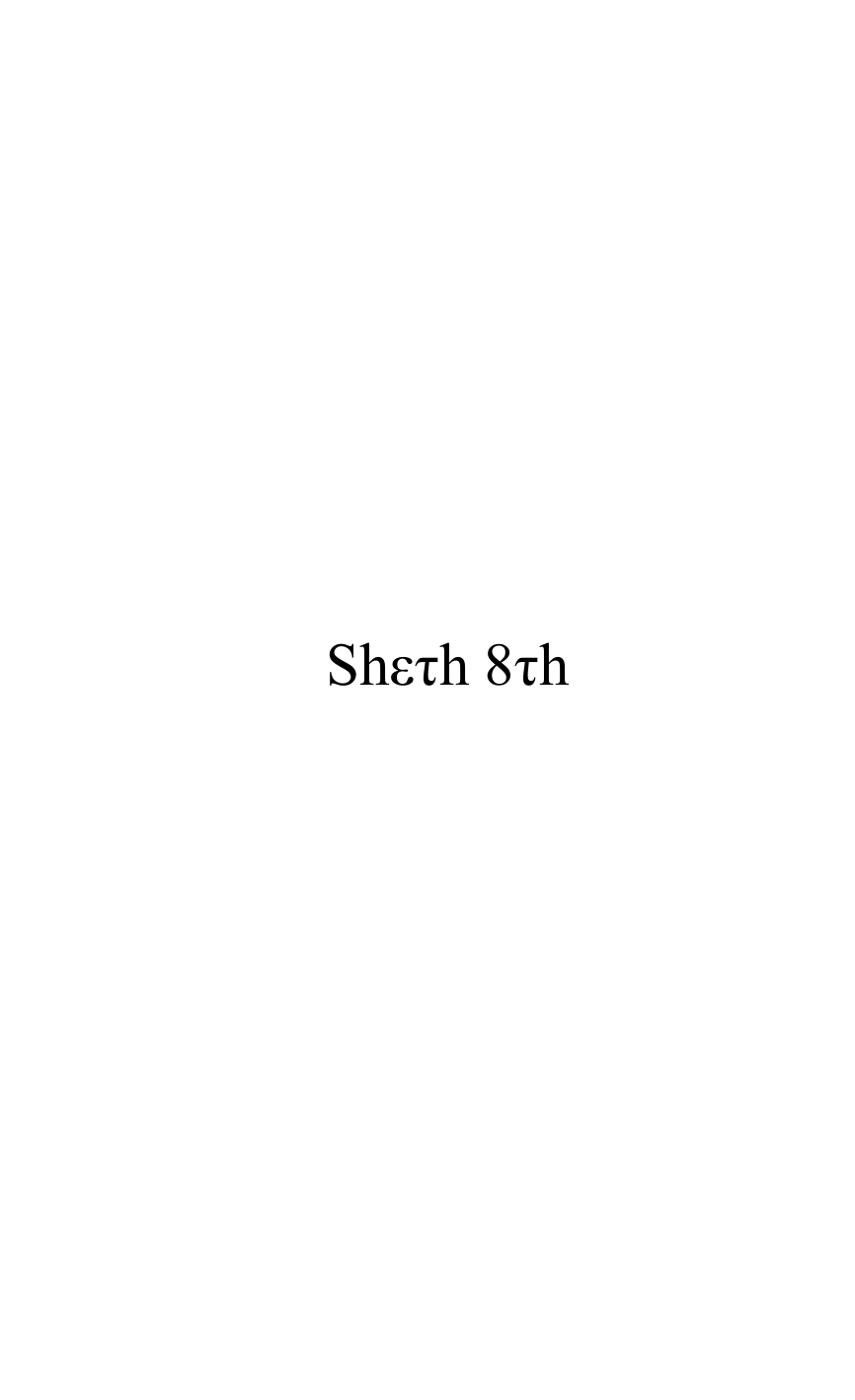 
 

 

 

 

 

 

 

Sheth 8th 

 

 


